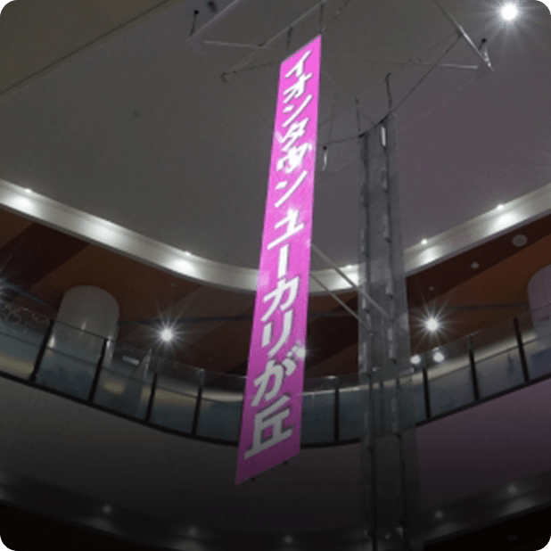 Glass Vision グラスビジョン