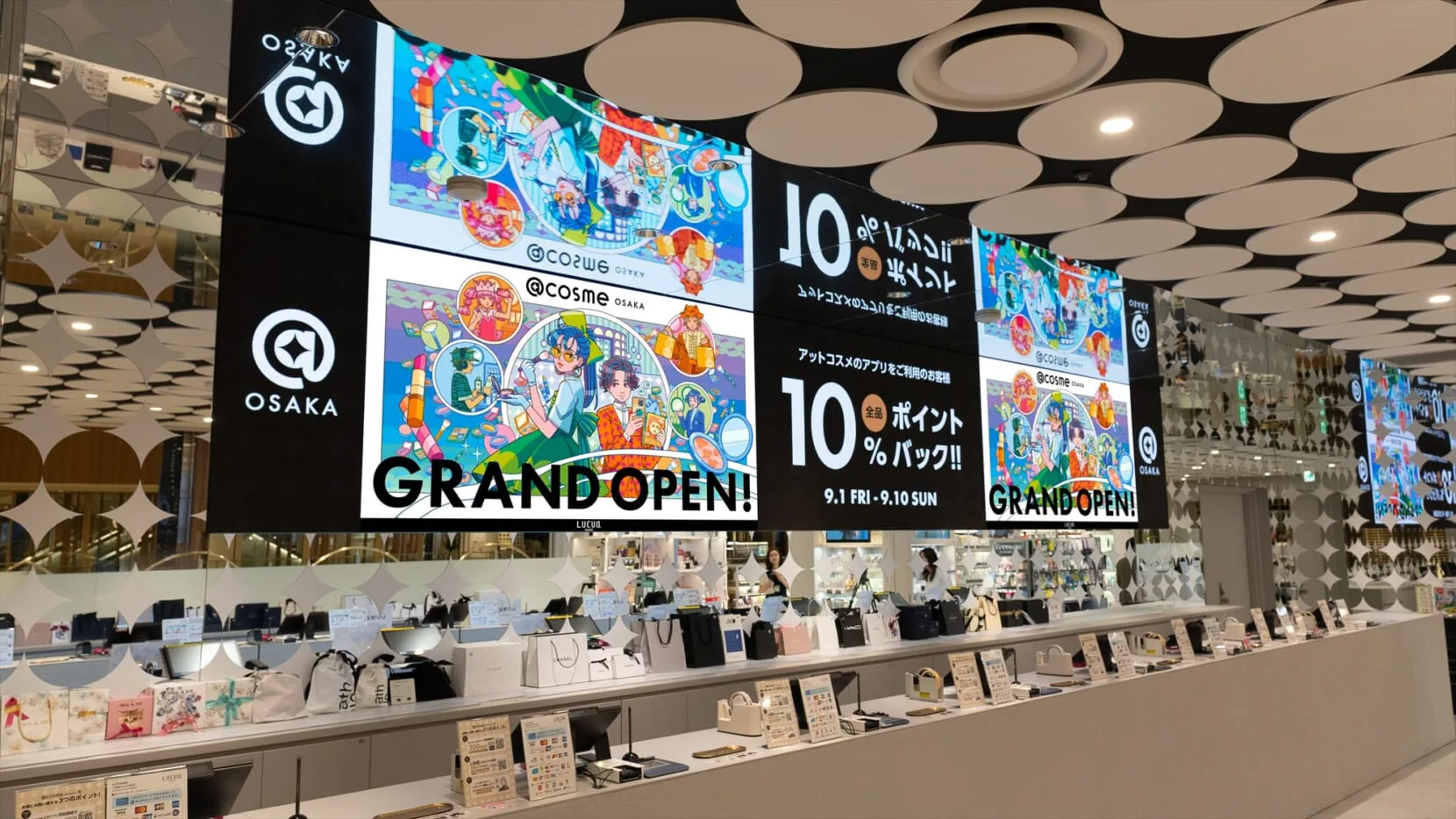 @cosme OSAKA