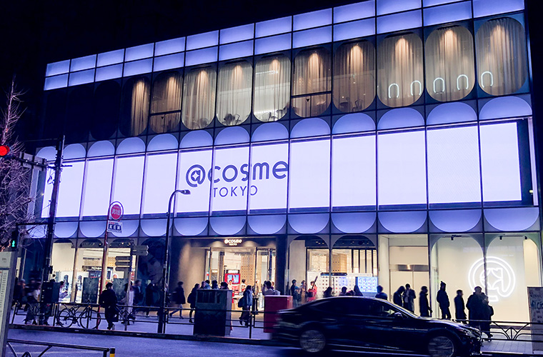 @cosme TOKYO