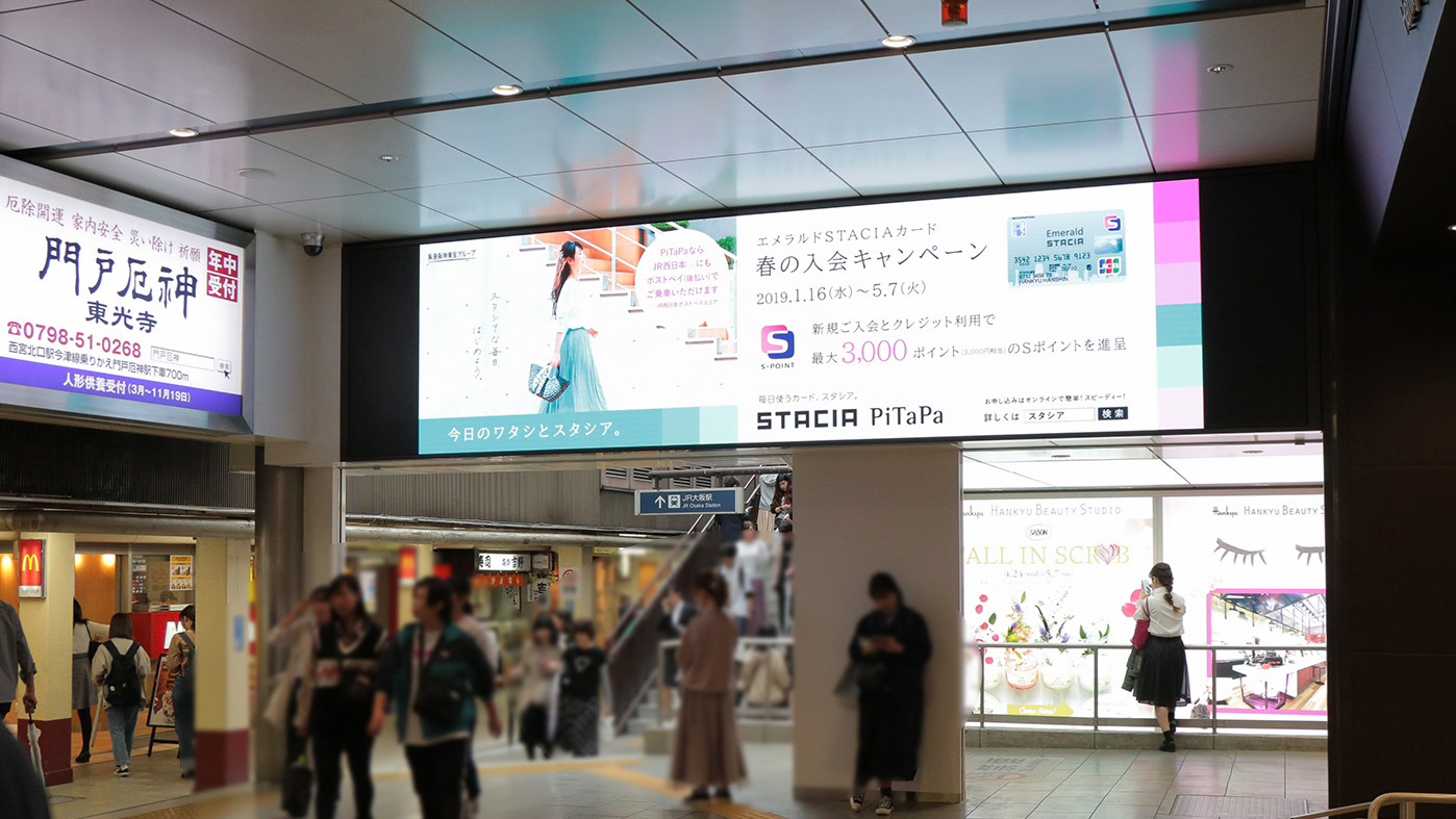 駅のデジタルサイネージ広告って効果あるの ポスターとの違いなど アビックス株式会社