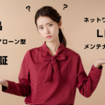 屋外でデジタルサイネージを使いたい！種類や選び方のコツを紹介