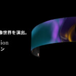 カービングビジョン CurvingVision