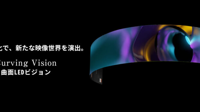 曲面LEDビジョン（FLEX VISION）　　驚きの進化で、新たな映像世界を演出。