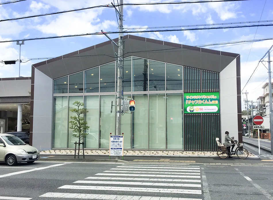 導入事例】ネッツトヨタ静岡 小黒店様 | アビックス株式会社