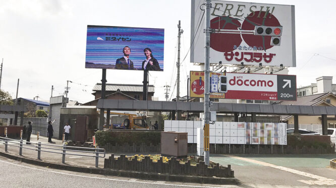 高知市土佐道路交差点  広告用LEDビジョン
