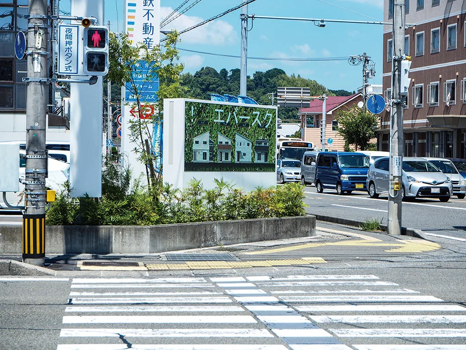 導入事例】静鉄不動産 様 | アビックス株式会社