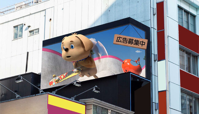 3D犬「ハビウルくん」のお家（LEDビジョン）を渋谷宇田川町「ハビウル渋谷」に導入　PR TIMESにてプレスリリースを行いました