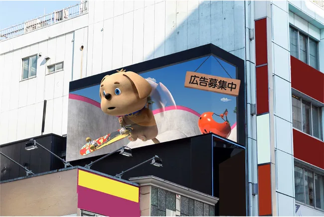 導入事例】ハビウル渋谷様（3D犬「ハビウルくん」） | アビックス株式会社