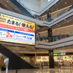 410インチの大型LEDビジョン