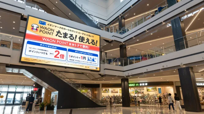 イオンモール豊川