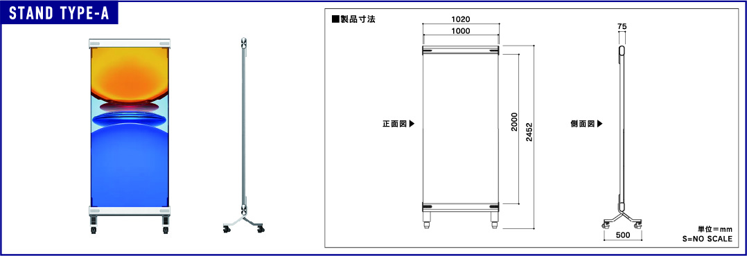 trA Vision パッケージモデル