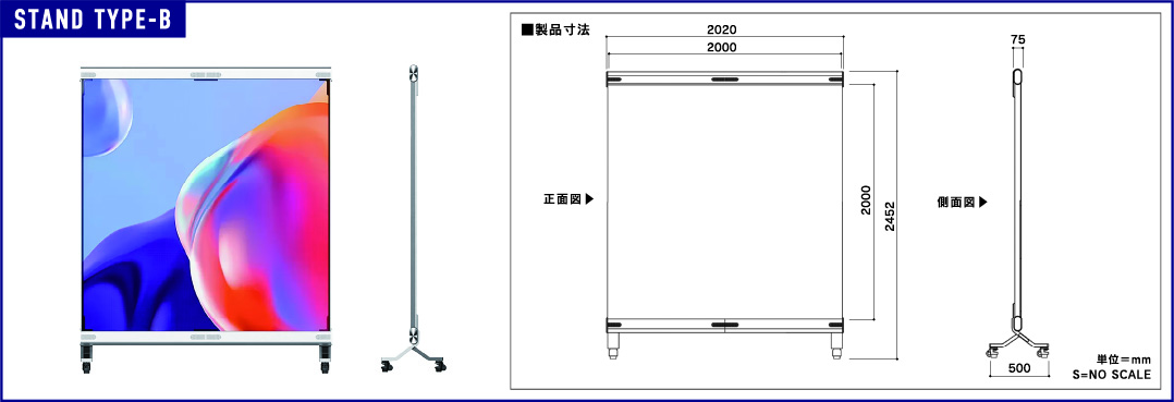 trA Vision パッケージモデル