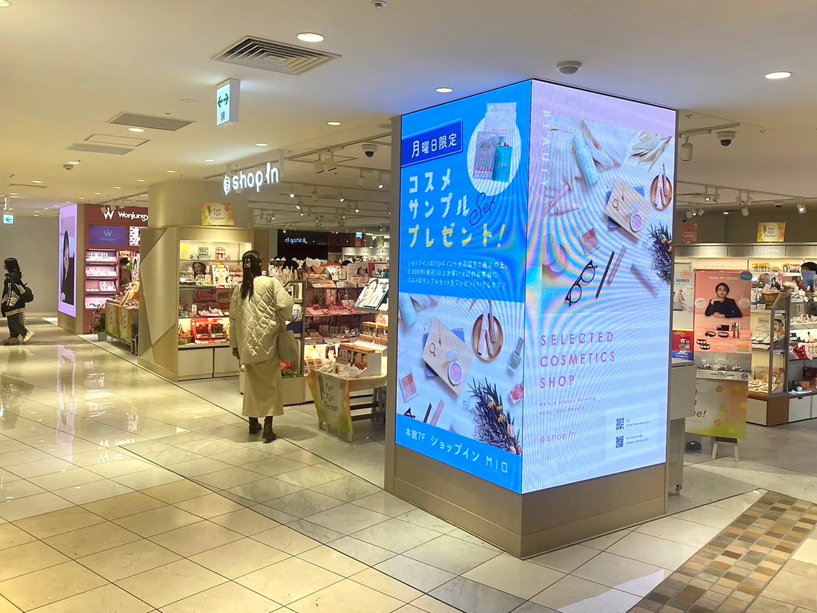 導入事例】ショップイン 天王寺ミオ店 様 | アビックス株式会社 導入事例】ショップイン 天王寺ミオ店 様 | アビックス株式会社
