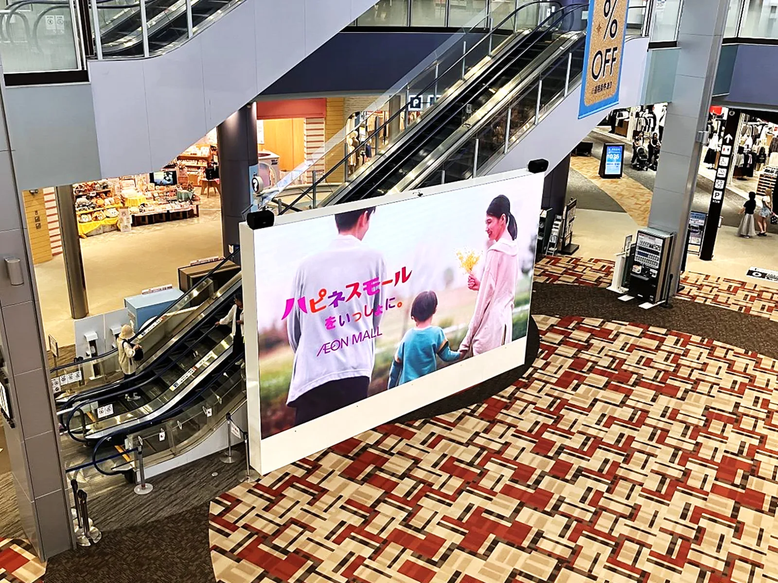 導入事例】イオンモール木曽川 様 | アビックス株式会社