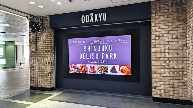 小田急百貨店 SHINJUKU DELISH PARK (小田急エース北館)  様