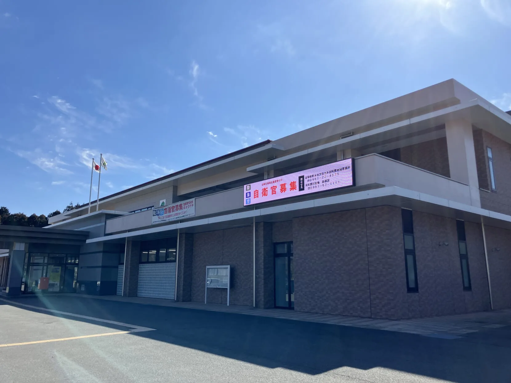 導入事例】南阿蘇村役場 様 | アビックス株式会社