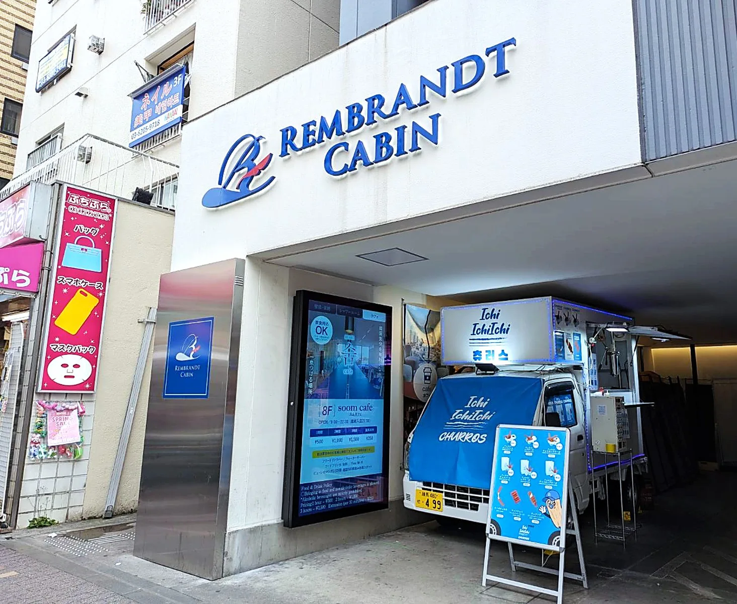 導入事例】レンブラントキャビン新宿新大久保 様 | アビックス株式会社