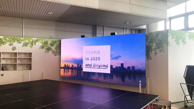2025年日本国際博覧会（大阪・関西万博）