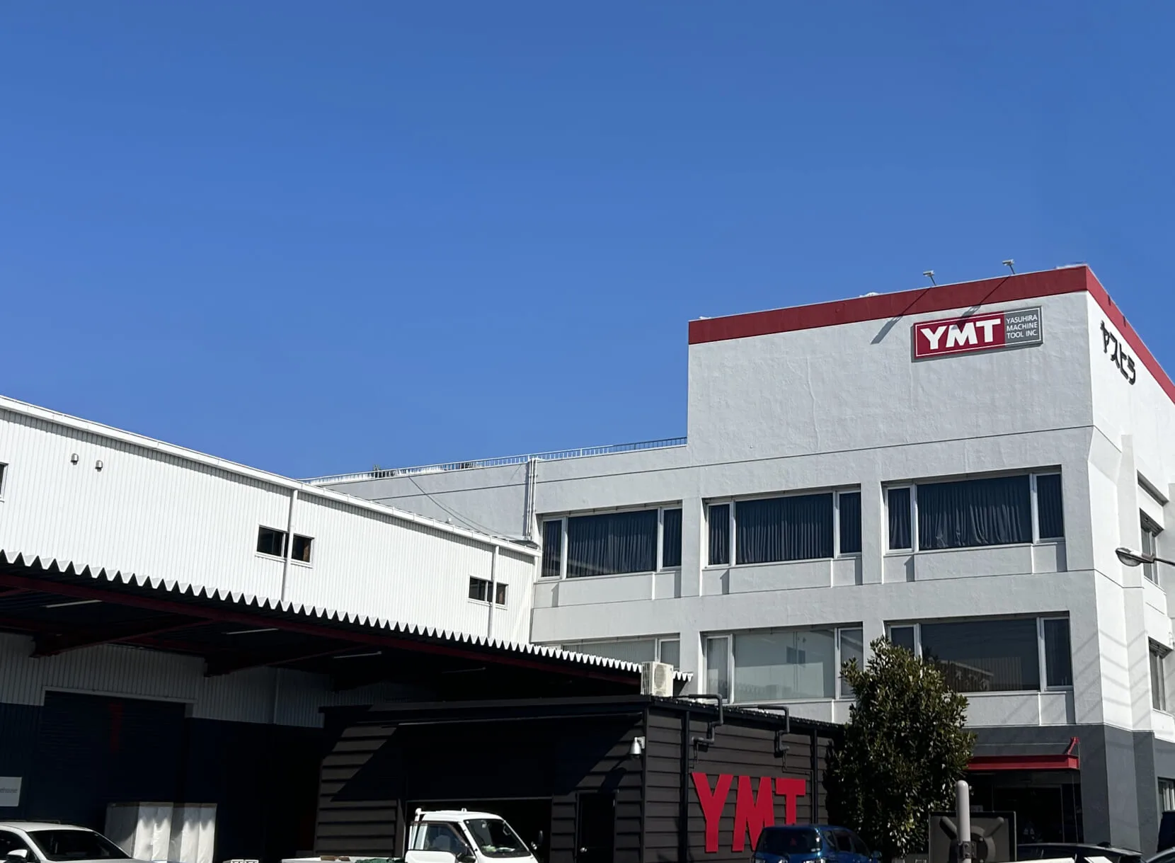 導入事例】株式会社ヤスヒラ 様 | アビックス株式会社