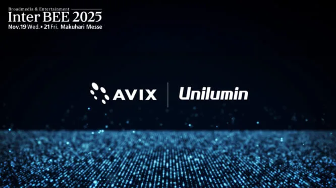 国内最大のメディア総合イベント「Inter BEE 2025@幕張メッセ」にUnilumin（ユニルミン）社と共同出展致します