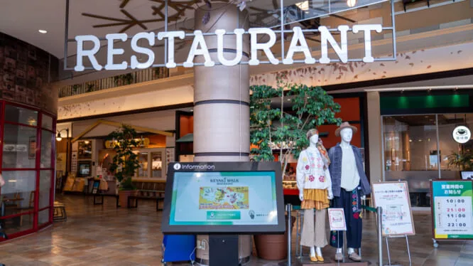 けやきウォーク前橋 様