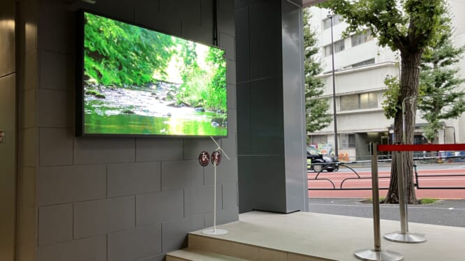 代官山 Za House 様