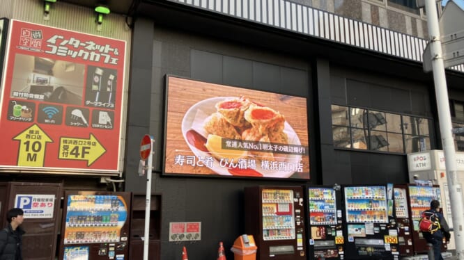 横浜三栄ビル 様