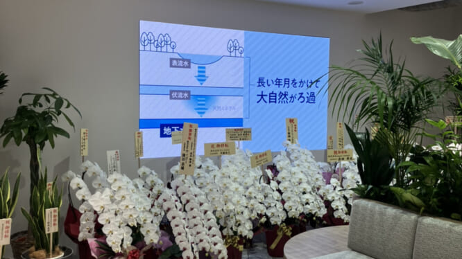 プレミアムウォーター株式会社 様