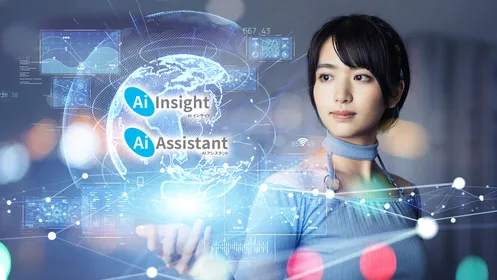 AIソリューション
