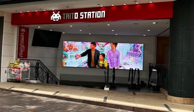 株式会社タイトー タイトーステーション川崎 ラ チッタデッラ店 様