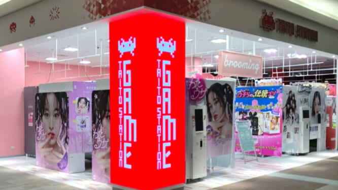 株式会社タイトー タイトーステーションイオンモール高の原店 様